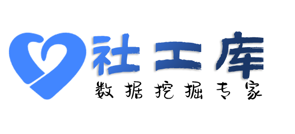 渗透数据新四姑娘山庄开房记录